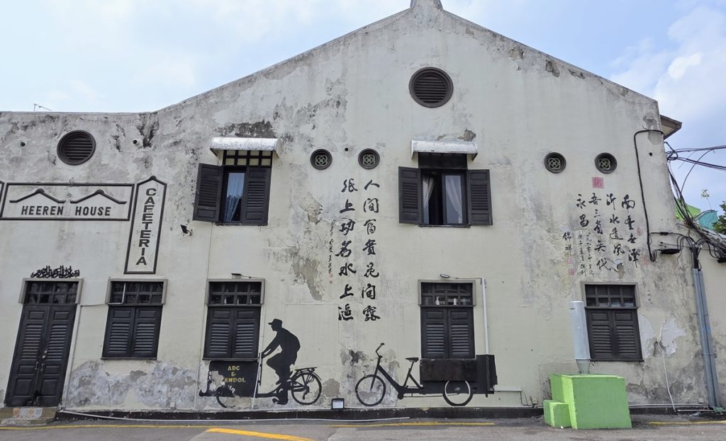 Malakka - Kohti avaraa maailmaa